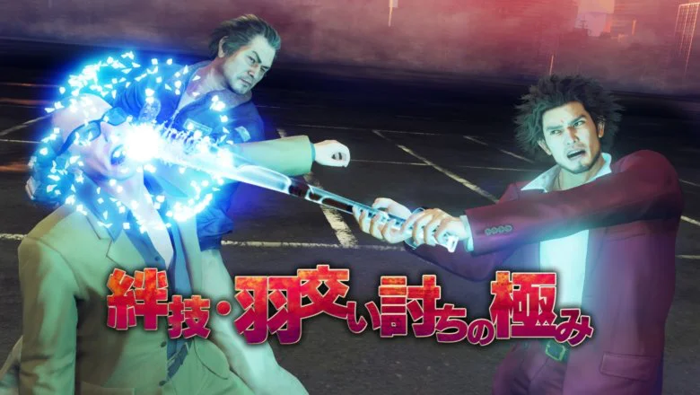 yakuza: like a dragon