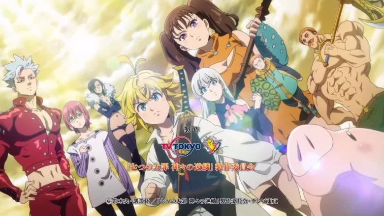 nanatsu no taizai