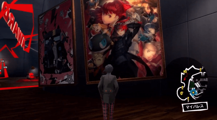 Imagen de Atlus presenta el modo My Palace de Persona 5 Royal