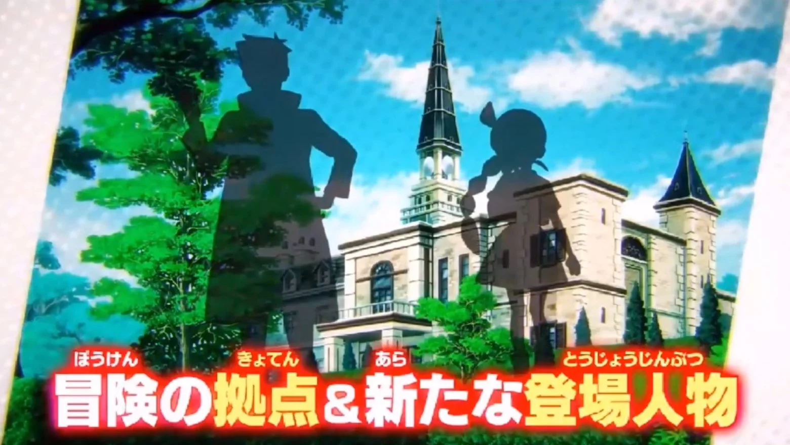 pokémon anime profesor