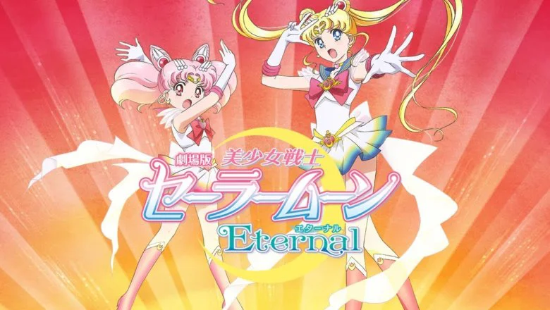 pretty guardians sailor moon eternal