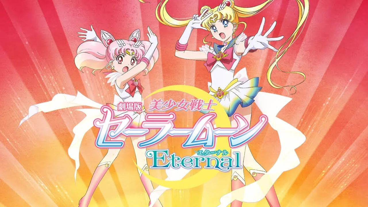 pretty guardians sailor moon eternal