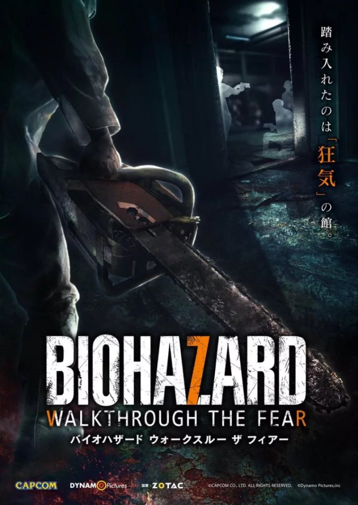 resident evil 7 vr