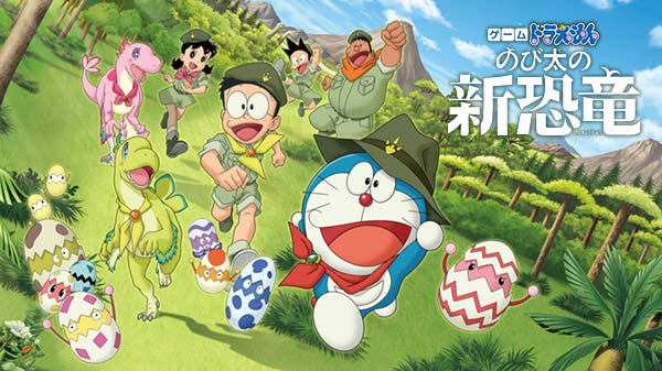 Doraemon Game Teaser Site 11 20 19