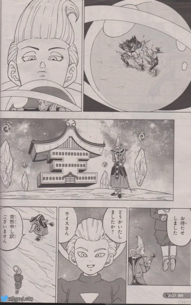 Merus est un ange 1