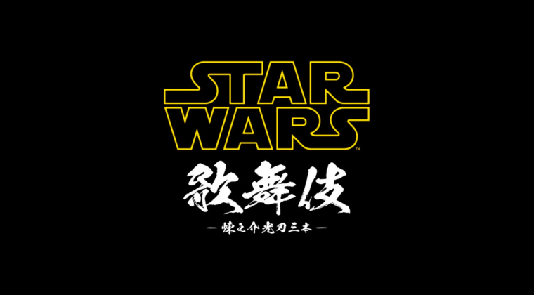 Imagen de Star Wars contará con adaptación a teatro Kabuki