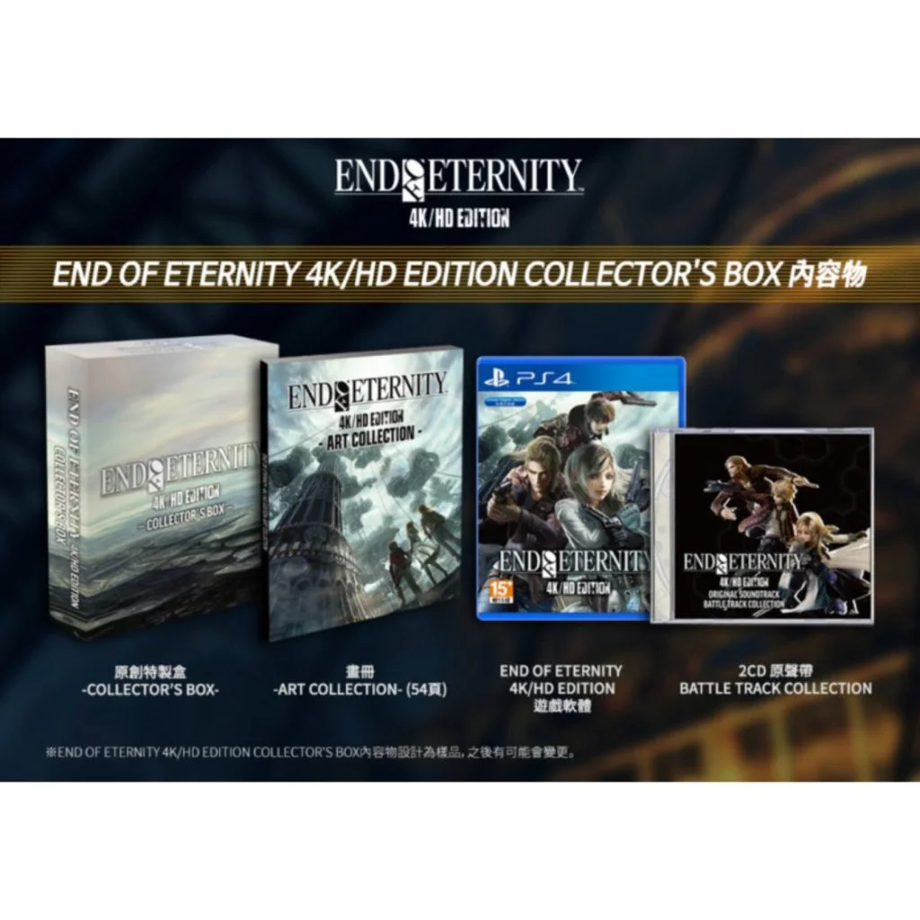 end of eternity 4khd edition collectors edition multilanguage 611995.3