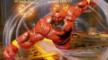 Imagen de Ya está a la venta Street Fighter V: Champion Edition y lo celebra con nuevo tráiler