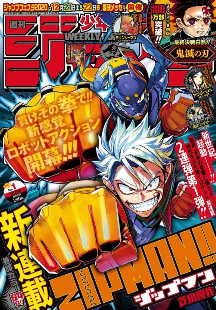 Shonen Jump