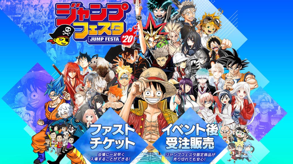 Event Jump Festa 20 12 21 19
