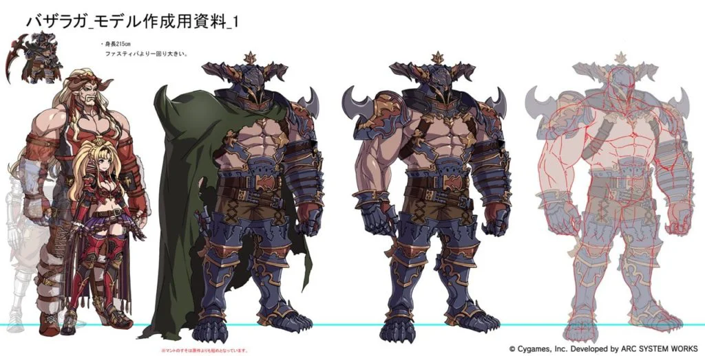 Granblue Fantasy Versus imagen 1