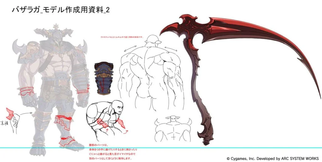 Granblue Fantasy Versus imagen 2