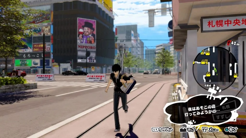 Persona 5 Scramble 2 2