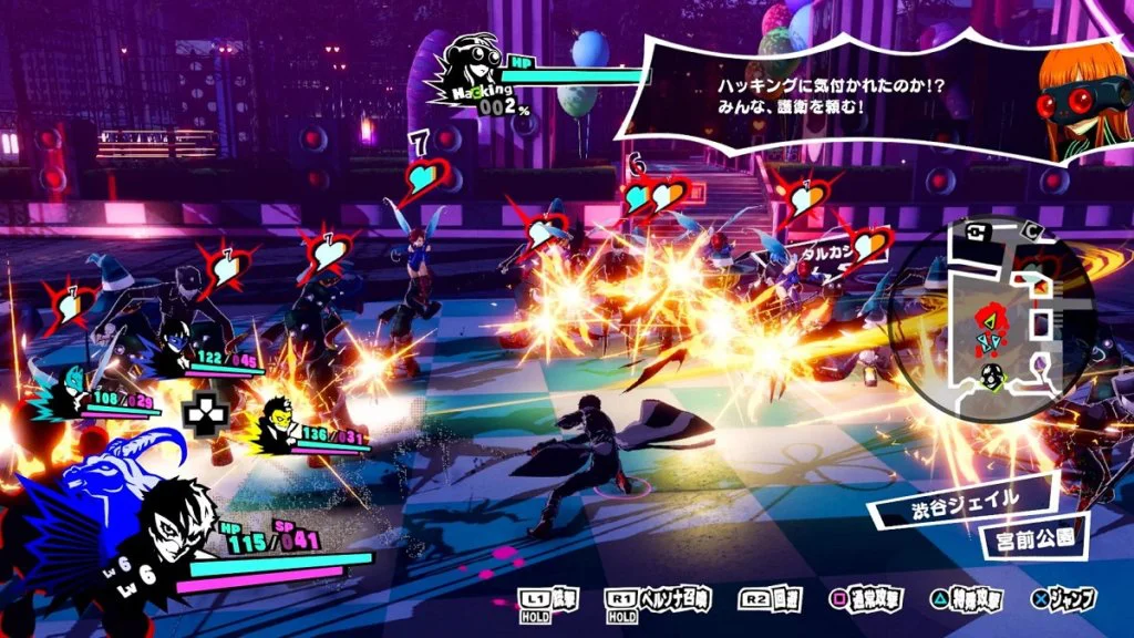 Persona 5 Scramble 41