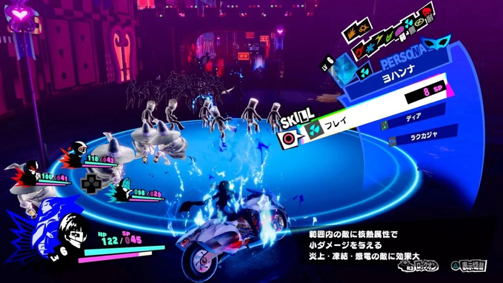 Persona 5 Scramble 53