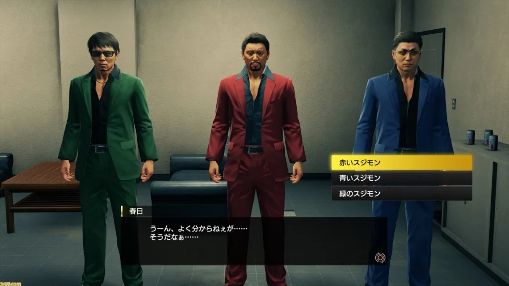 Yakuza Like a Dragon Fami 12 25 19 005