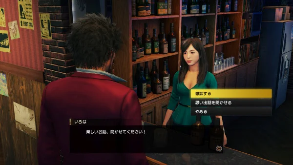 Yakuza Like a Dragon 2019 12 23 19 008