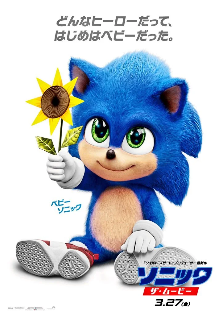 baby sonic