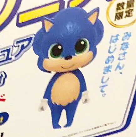 bebe sonic 1