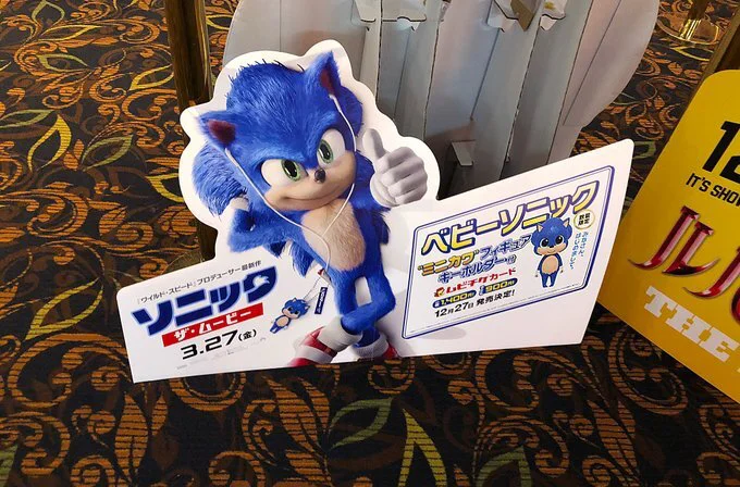 bebe sonic 2
