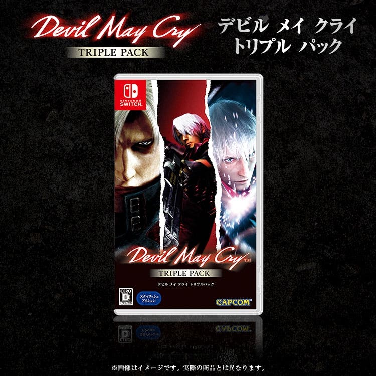devil may cry triple pack