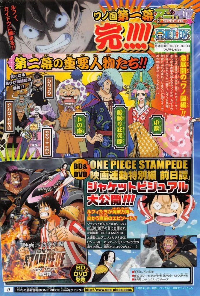 one piece nuevos personajes