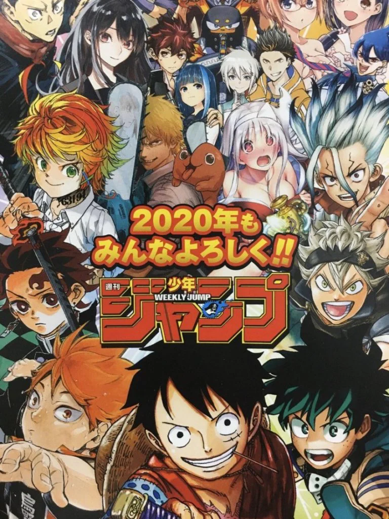 shonen jump 2
