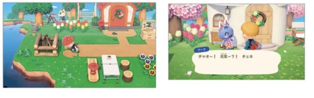 Animal Crossing 1