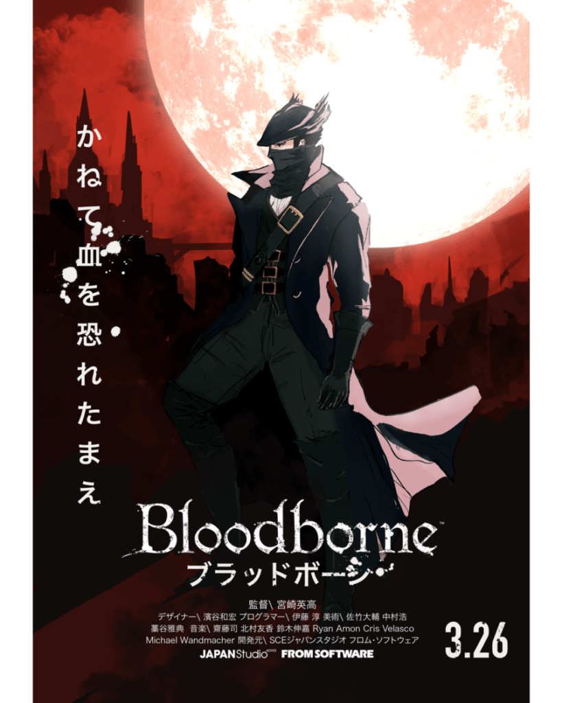 Bloodborne
