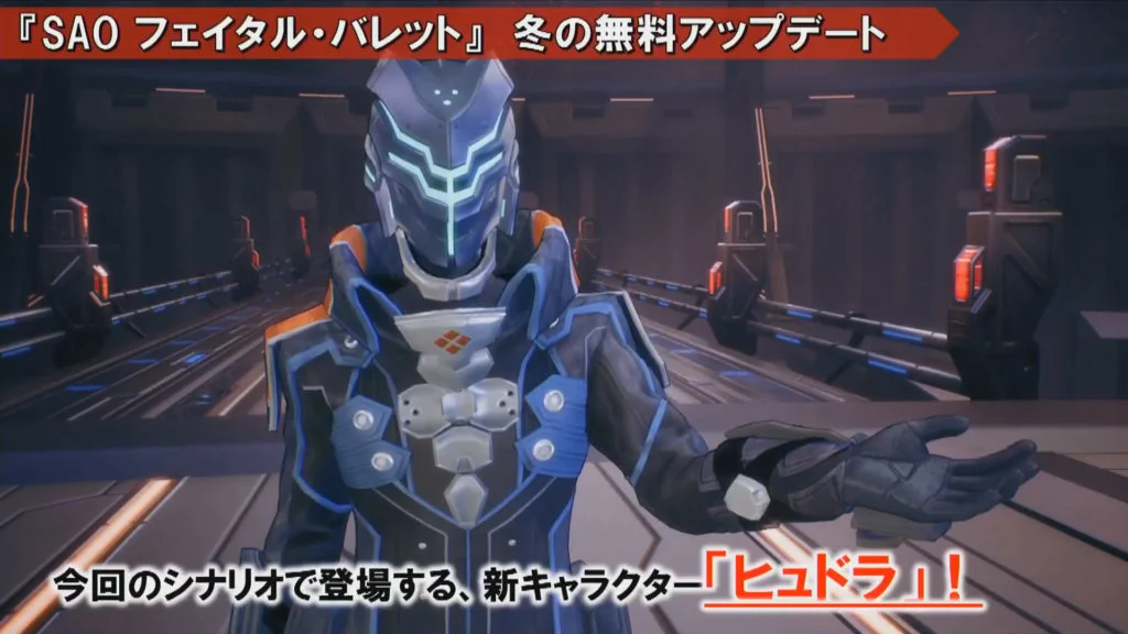 SAO Fatal Bullet Update 01 23 20 003