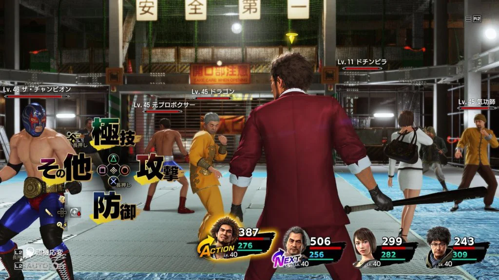 Yakuza Like a Dragon imagen 19