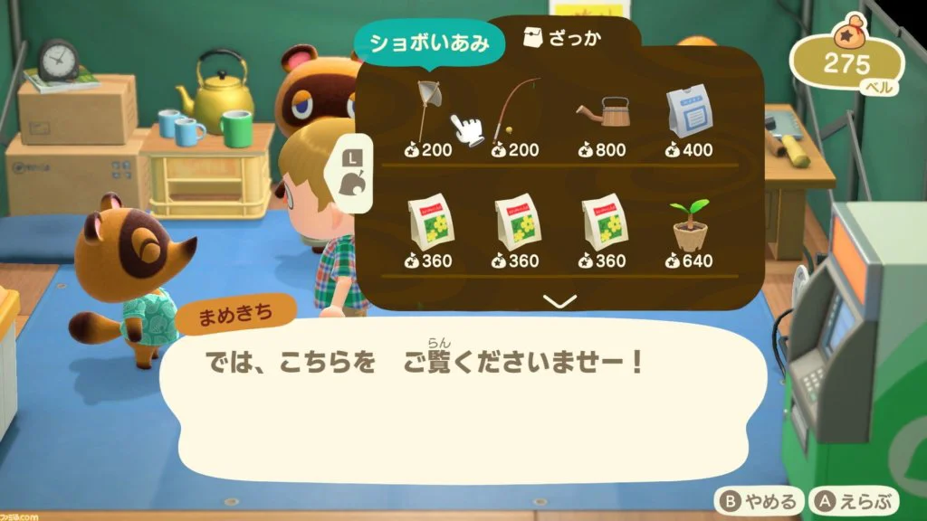 animal crossing new horizons captura 1