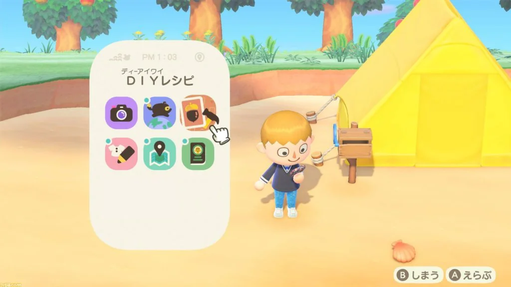 animal crossing new horizons captura 2
