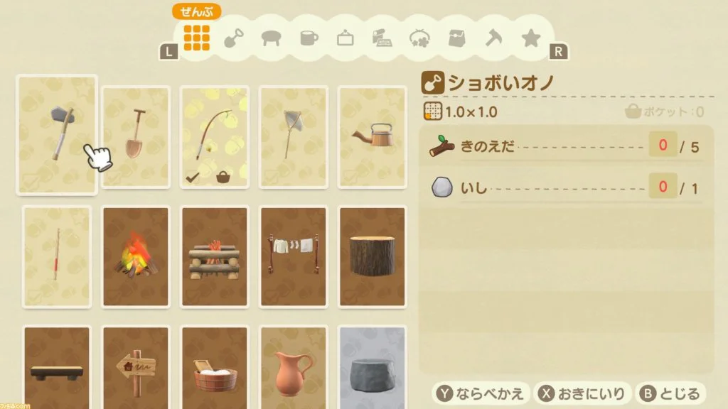 animal crossing new horizons captura 7