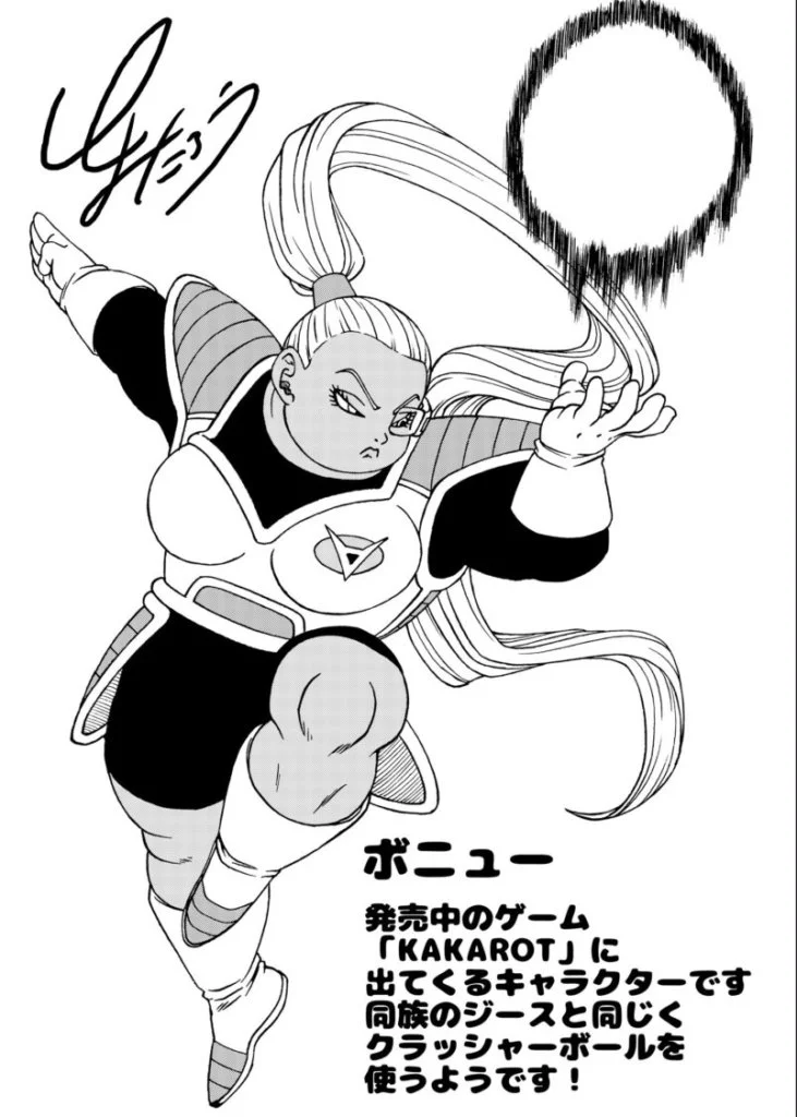 bonyu dragon ball super toyotaro
