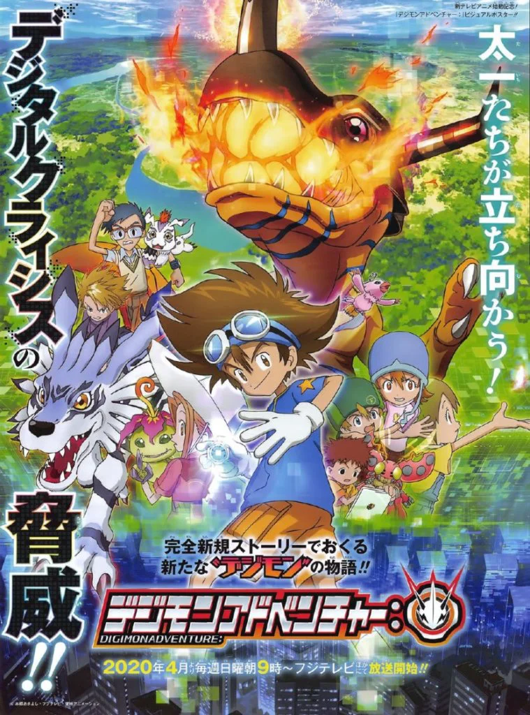 digimon nuevo anime imagen