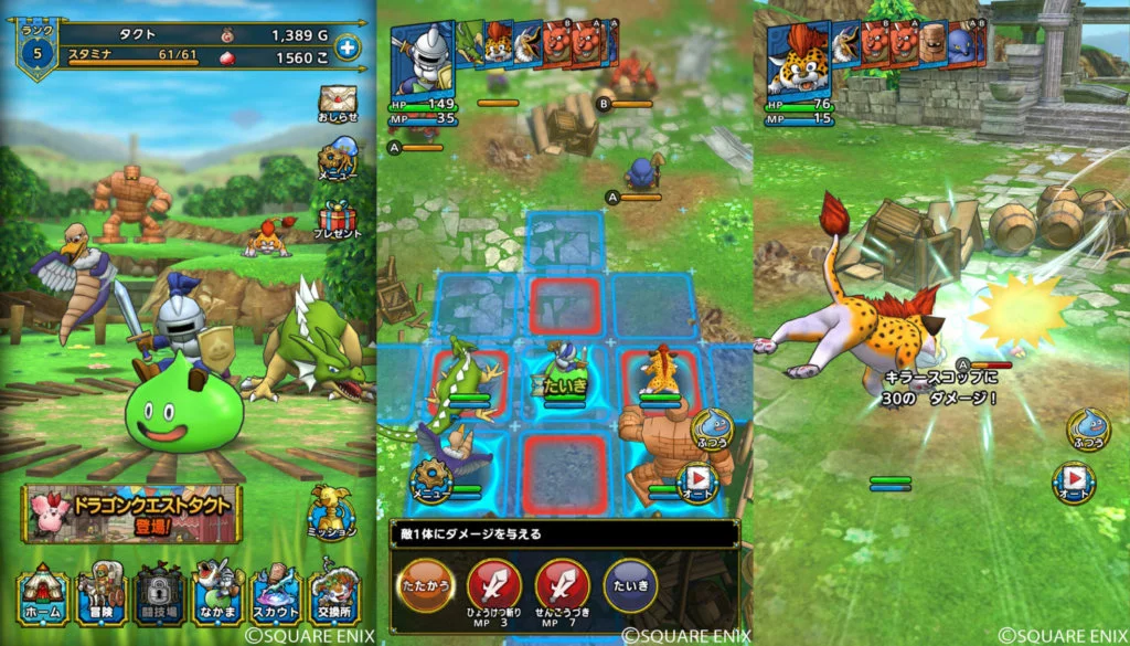 Dragon Quest Tac