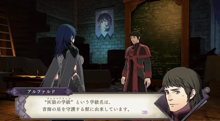 Imagen de Fire Emblem: Three Houses sigue mostrando a los protagonistas de su nuevo DLC con Aelfric