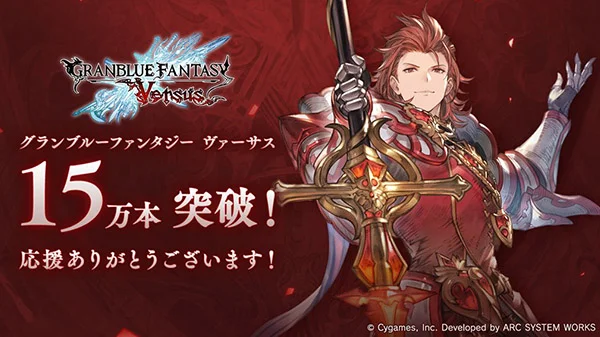 GBVS Sales 02 07 20