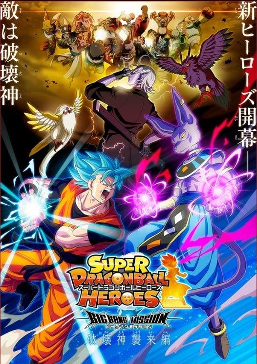 db heroes s2 ch 1