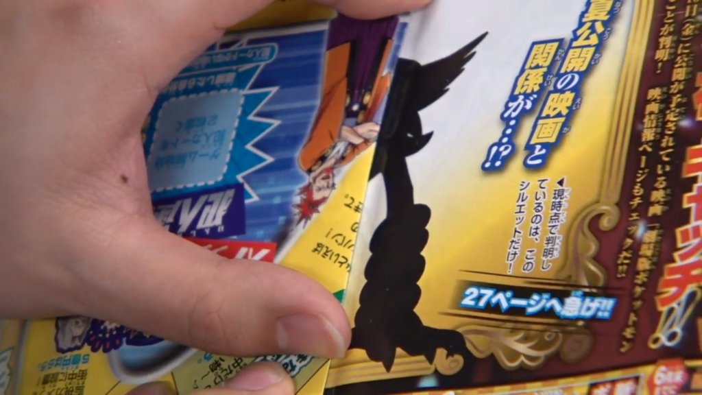 nuevo pokémon singular silueta parcial