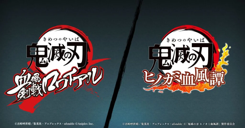 Demon Slayer Kimetsu no Yaiba 1