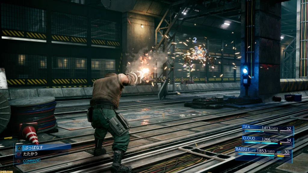 FF7Remake 14