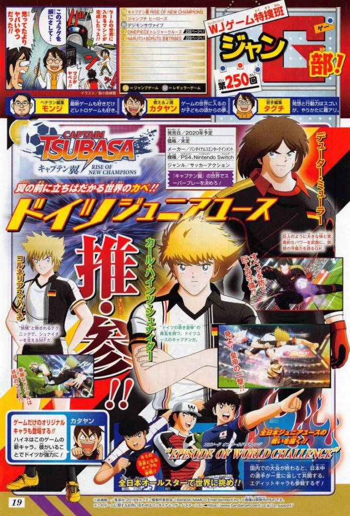 captain tsubasa rise of new champions