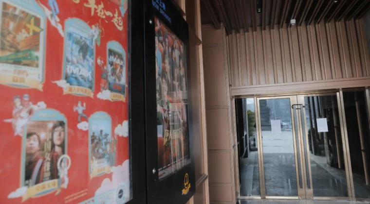 Imagen de Los cines de China permanecerán cerrados pese a la recuperación de la pandemia de coronavirus