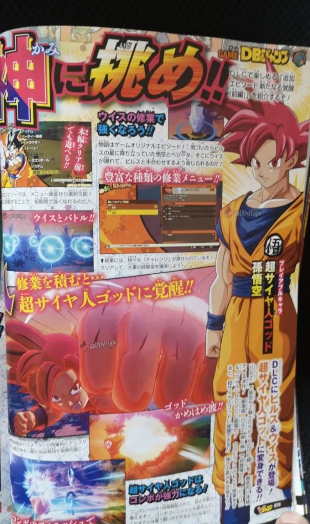 dbz kakarot goku god