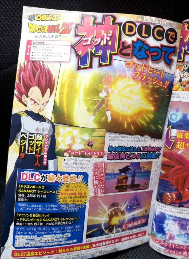 dbz kakarot vegeta god