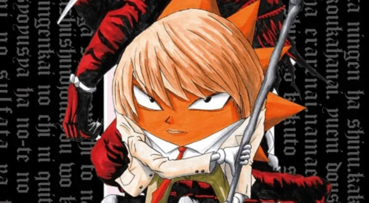 Imagen de Death Note recibe un nuevo manga 'muy especial'