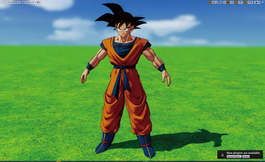 dragon ball z kakarot 8