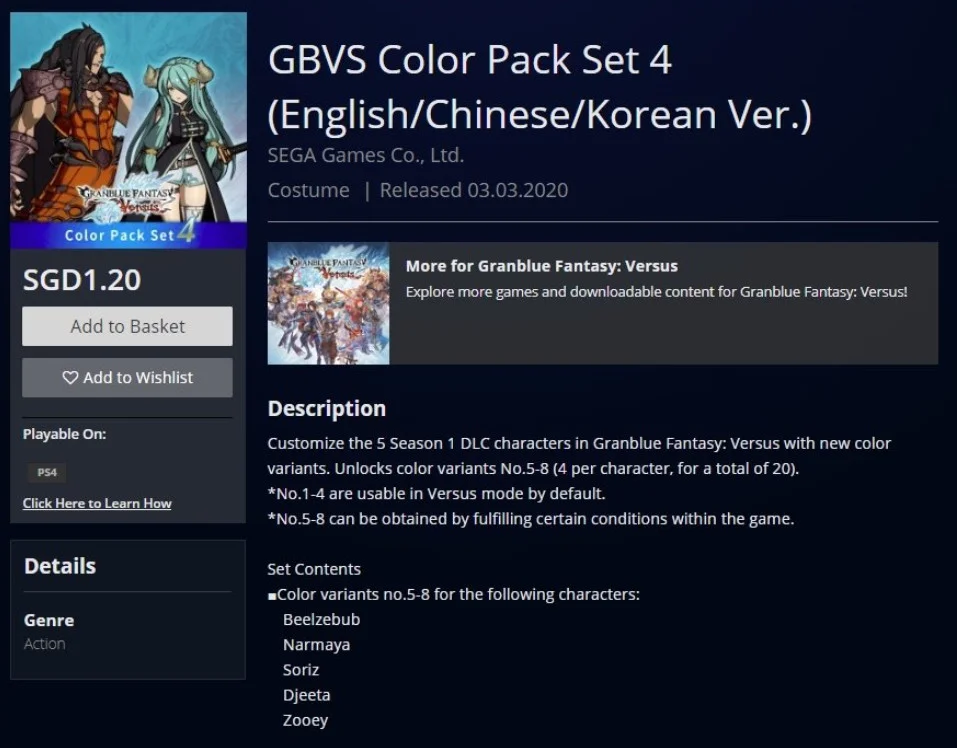 granblue fantasy versus 1